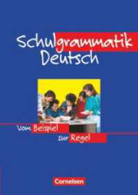 Schulgrammatik Deutsch - Vom Beispiel zur Regel : Grammatik (Schulgrammatik Deutsch -  Vom Beispiel zur Regel) （2. Aufl. Nachdr. 2000. 192 S. m. farb. Abb. 24.3 cm）