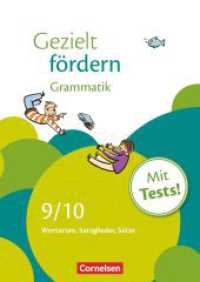 Gezielt fördern - Lern- und Übungshefte Deutsch - 9./10. Schuljahr : Grammatik - Wortarten, Satzglieder, Sätze - Arbeitsheft mit Lösungen und Tests (Gezielt fördern) （2010. 64 S. 29.8 cm）