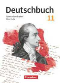 Deutschbuch - Oberstufe - Bayern - Zum LehrplanPLUS - 11. Jahrgangsstufe : Schulbuch - Mit Hörtexten und Erklärfilmen (Deutschbuch - Oberstufe) （2023. 368 S. 26.5 cm）