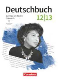 Deutschbuch - Oberstufe - Bayern - Zum LehrplanPLUS - 12./13. Jahrgangsstufe : Schulbuch - Mit Hörtexten und Erklärfilmen (Deutschbuch - Oberstufe) （2024. 624 S.）