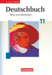 Deutschbuch - Oberstufe - Gymnasium Bayern - 11. Jahrgangsstufe : Schulbuch (Deutschbuch - Oberstufe) （Nachdr. 2010. 368 S. 24.9 cm）