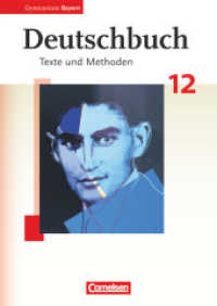 Deutschbuch - Oberstufe - Gymnasium Bayern - 12. Jahrgangsstufe : Schulbuch (Deutschbuch - Oberstufe) （2010. 368 S. 24.5 cm）