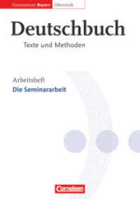 Deutschbuch - Oberstufe - Gymnasium Bayern - 11./12. Jahrgangsstufe : Die Seminararbeit - Arbeitsheft (Deutschbuch - Oberstufe) （2009. 80 S. 29.8 cm）