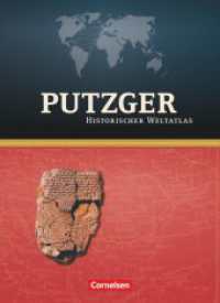 Putzger - Historischer Weltatlas - (104. Auflage) : Erweiterte Ausgabe - Atlas mit Register (Putzger - Historischer Weltatlas) （104. Aufl. Nachdr. 2015. 312 S. 34 cm）