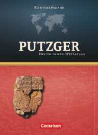 Putzger - Historischer Weltatlas - (104. Auflage) : Kartenausgabe - Atlas mit Register (Putzger - Historischer Weltatlas) （104. Aufl. 2011. 368 S. 26.7 cm）