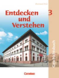 Entdecken und verstehen - Geschichtsbuch - Rheinland-Pfalz 2005 - Band 3 : Von der Herrschaft Napoleons bis zur Weimarer Republik - Schülerbuch (Entdecken und verstehen - Geschichtsbuch) （2006. 216 S. m. zahlr. meist farb. Abb. 26.2 cm）