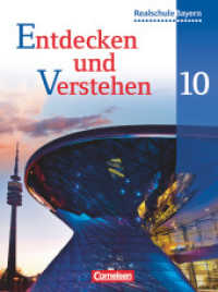 Entdecken und verstehen - Geschichtsbuch - Realschule Bayern - 10. Jahrgangsstufe - Neubearbeitung : Vom Ende des Zweiten Weltkrieges bis zur Gegenwart - Schulbuch (Entdecken und verstehen - Geschichtsbuch) （2012. 240 S. 26.7 cm）