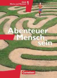 Abenteuer Mensch sein - Westliche Bundesländer - Band 1 : Ethik, Werte und Normen - Schulbuch (Abenteuer Mensch sein) （2006. 188 S. m. zahlr. meist farb. Abb. 26 cm）