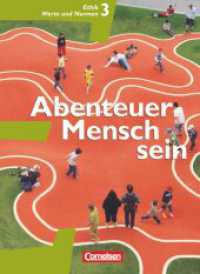 Abenteuer Mensch sein - Westliche Bundesländer - Band 3 : Ethik, Werte und Normen - Schulbuch (Grundausgabe) (Abenteuer Mensch sein) （2008. 255 S. 26.1 cm）