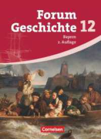 Forum Geschichte - Oberstufe Gymnasium Bayern - Ausgabe ab 2009 - 12. Jahrgangsstufe : Schulbuch (2. Auflage) - Inhaltlich abgestimmt auf Lehrplananpassungen von 2012 (Forum Geschichte) （2010. 264 S. 26.4 cm）