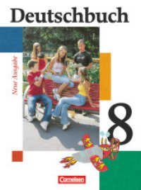Deutschbuch Gymnasium - Allgemeine bisherige Ausgabe - 8. Schuljahr : Schulbuch (Deutschbuch Gymnasium) （2007. 343 S. 26.5 cm）