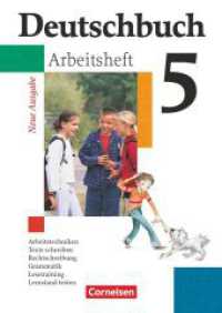 Deutschbuch, Gymnasium Allgemeine Ausgabe, Neue Ausgabe. Deutschbuch Gymnasium - Allgemeine bisherige Ausgabe - 5. Schuljahr : Arbeitsheft mit Lösungen (Deutschbuch Gymnasium) （2. Aufl. Nachdr. 2004. 96 S. m. zahlr. farb. Illustr., Beil.: Lös）