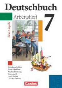Deutschbuch Gymnasium - Allgemeine bisherige Ausgabe - 7. Schuljahr : Arbeitsheft mit Lösungen (Deutschbuch Gymnasium) （Nachdr. 2006. 96 S. m. zahlr. farb. Illustr., Beil.: Lösungen. 29）