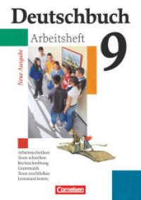 Deutschbuch Gymnasium - Allgemeine bisherige Ausgabe - 9. Schuljahr - 6-jährige Sekundarstufe I : Arbeitsheft mit Lösungen (Deutschbuch Gymnasium) （2008. 95 S. 29.9 cm）