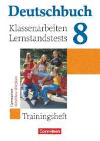 Deutschbuch Gymnasium - Trainingshefte - 8. Schuljahr : Klassenarbeiten, Lernstandstests - Nordrhein-Westfalen - Trainingsheft mit Lösungen (Deutschbuch Gymnasium) （Nachdr. 2008. 88 S. 29.8 cm）
