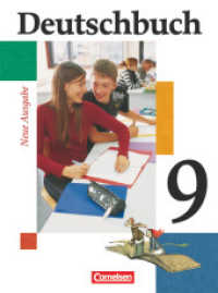 Deutschbuch Gymnasium - Allgemeine bisherige Ausgabe - 9. Schuljahr - Abschlussband 5-jährige Sekundarstufe I : Schulbuch (Deutschbuch Gymnasium) （2008. 388 S. 26.8 cm）