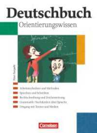 Deutschbuch Gymnasium - Allgemeine Ausgabe - 2004 - 5.-10. Schuljahr : Orientierungswissen - Schulbuch (Deutschbuch Gymnasium)
