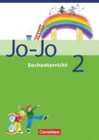 Jo-Jo Sachunterricht - Ausgabe Hessen, Rheinland-Pfalz, Saarland. Jo-Jo Sachunterricht - Ausgabe Hessen, Rheinland-Pfalz, Saarland - 2. Schuljahr : Schulbuch (Jo-Jo Sachunterricht) （2004. 104 S. m. zahlr. meist farb. Abb. u. Noten. 29.7 cm）