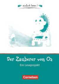Einfach lesen! - Leseprojekte - Leseförderung ab Klasse 5 - Niveau 1 (Einfach lesen! -  Leseprojekte) （2009. 96 S. 21 cm）