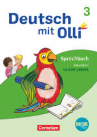 Deutsch mit Olli - Sprache 2-4 - Ausgabe 2021 - 3. Schuljahr : Arbeitsheft Leicht / Basis - Mit BOOKii-Funktion und Testheft (Deutsch mit Olli) （2022. 96 S. 29.7 cm）