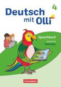 Deutsch mit Olli - Sprache 2-4 - Ausgabe 2021 - 4. Schuljahr : Arbeitsheft Training - Rechtschreibung und Grammatik (Deutsch mit Olli) （2023. 48 S. 29.7 cm）