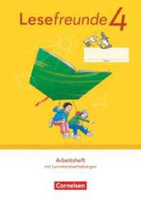 Lesefreunde - Lesen - Schreiben - Spielen - Östliche Bundesländer und Berlin - Ausgabe 2022 - 4. Schuljahr : Arbeitsheft - Mit Lernstandserhebungen (Lesefreunde - Lesen - Schreiben - Spielen) （2024. 56 S. 29.8 cm）