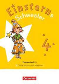 Einsterns Schwester - Sprache und Lesen - Neubearbeitung 2022 - 4. Schuljahr : Themenheft 3 - Texte verfassen - Leihmaterial (Einsterns Schwester) （2024. 56 S. 29.7 cm）