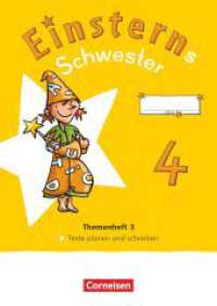 Einsterns Schwester - Sprache und Lesen - Neubearbeitung 2022 - 4. Schuljahr : Themenheft 3 - Texte verfassen - Verbrauchsmaterial (Einsterns Schwester) （2024. 56 S. 29.7 cm）