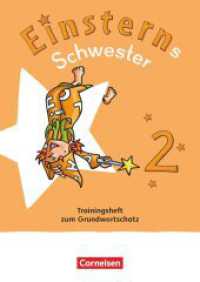 Einsterns Schwester - Sprache und Lesen - Neubearbeitung 2022 - 2. Schuljahr : Trainingsheft zum Grundwortschatz - Leihmaterial (Einsterns Schwester) （2022. 32 S. 29.7 cm）