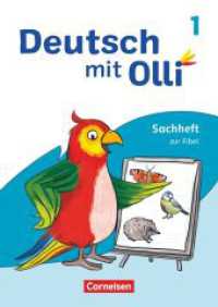 Deutsch mit Olli - Sachhefte 1-4 - Ausgabe 2021 - 1. Schuljahr Sachheft zur Fibel (Deutsch mit Olli) （2021. 48 S. 29.7 cm）