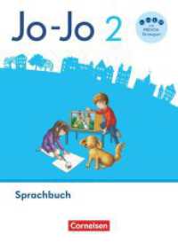 Jo-Jo Sprachbuch - Allgemeine Ausgabe 2024 - 2. Schuljahr : Sprachbuch - Mit FRESCH-Karte, Lernspurenheft und digitalen Medien (Jo-Jo Sprachbuch) （2024. 184 S. 26 cm）