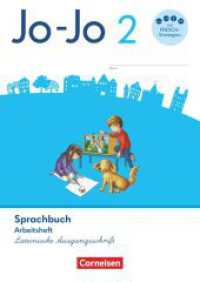 Jo-Jo Sprachbuch - Allgemeine Ausgabe 2024 - 2. Schuljahr : Arbeitsheft in Lateinischer Ausgangsschrift (Jo-Jo Sprachbuch) （2024. 88 S. 29.6 cm）