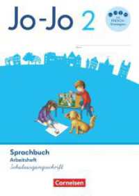 Jo-Jo Sprachbuch - Allgemeine Ausgabe 2024 - 2. Schuljahr : Arbeitsheft in Schulausgangsschrift (Jo-Jo Sprachbuch) （2024. 88 S. 29.7 cm）