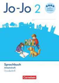 Jo-Jo Sprachbuch - Allgemeine Ausgabe 2024 - 2. Schuljahr : Arbeitsheft in Grundschrift (Jo-Jo Sprachbuch) （2024. 88 S. 29.7 cm）