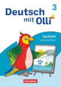 Deutsch mit Olli - Sachhefte 1-4 - Ausgabe 2021 - 3. Schuljahr : Sachheft zum Sprachbuch (Deutsch mit Olli) （2022. 56 S. 29.7 cm）
