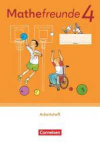 Mathefreunde - Allgemeine Ausgabe 2022 - 4. Schuljahr : Arbeitsheft (Mathefreunde) （2025. 80 S. 29.7 cm）