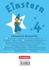 Einstern - Mathematik - Ausgabe 2021 - Band 4 : Themenhefte 1-4, Diagnoseheft und Kartonbeilagen im Schuber - Ausleihmaterial (Rheinland-Pfalz) (Einstern - Mathematik) （2024. 30.1 cm）