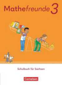 Mathefreunde - Ausgabe Sachsen 2022 - 3. Schuljahr : Schulbuch mit Kartonbeilagen und "Das kann ich schon!"-Heft - Leihmaterial mit digitalen Medien (Mathefreunde) （2024. 144 S. 26 cm）