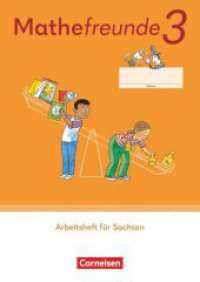 Mathefreunde - Ausgabe Sachsen 2022 - 3. Schuljahr : Arbeitsheft (Mathefreunde) （2024. 80 S. 29.7 cm）