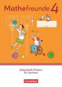 Mathefreunde - Ausgabe Sachsen 2022 - 4. Schuljahr : Arbeitsheft Fördern (Mathefreunde) （2025. 80 S. 29.7 cm）