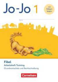 Jo-Jo Fibel - Allgemeine Ausgabe 2023 - 1. Schuljahr : Arbeitsheft Training - Grundwortschatz und Rechtschreibung (Jo-Jo Fibel) （2023. 56 S. 29.7 cm）