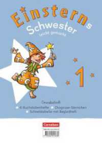 Einsterns Schwester - Erstlesen - Neubearbeitung 2021 - 1. Schuljahr : Leicht gemacht - Grundschrift: 6 Buchstabenhefte im Paket - Mit Schreibtabelle und Begleitheften (Einsterns Schwester) （2024. 29.8 cm）