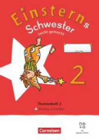 Einsterns Schwester - Sprache und Lesen - Neubearbeitung 2022 - 2. Schuljahr : Leicht gemacht - Themenheft 2 - Richtig schreiben - Verbrauchsmaterial (Einsterns Schwester) （2024. 64 S. 29.7 cm）