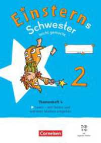 Einsterns Schwester - Sprache und Lesen - Neubearbeitung 2022 - 2. Schuljahr : Leicht gemacht - Themenheft 4 - Lesen - Verbrauchsmaterial (Einsterns Schwester) （2024. 72 S. 29.7 cm）