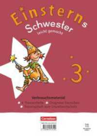 Einsterns Schwester - Sprache und Lesen - Neubearbeitung 2022 - 3. Schuljahr : Leicht gemacht - Themenhefte 1-4, Training Grundwortschatz und Diagnoseheft - Verbrauchsmaterial - Im Paket, mit digitalen Medien (Einsterns Schwester) （2025. 29.8 cm）