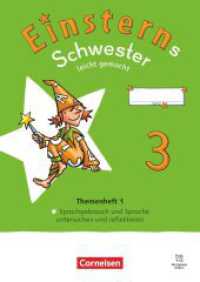 Einsterns Schwester - Sprache und Lesen - Neubearbeitung 2022 - 3. Schuljahr : Leicht gemacht - Themenheft 1 - Sprache untersuchen - Verbrauchsmaterial (Einsterns Schwester) （2025. 64 S. 29.7 cm）