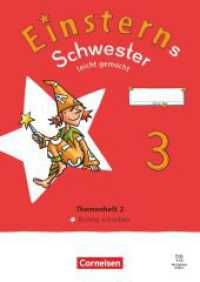 Einsterns Schwester - Sprache und Lesen - Neubearbeitung 2022 - 3. Schuljahr : Leicht gemacht - Themenheft 2 - Richtig schreiben - Verbrauchsmaterial (Einsterns Schwester) （2025. 64 S. 29.7 cm）