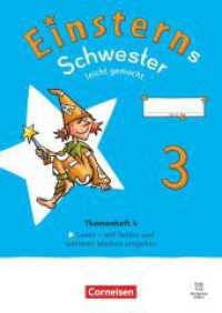 Einsterns Schwester - Sprache und Lesen - Neubearbeitung 2022 - 3. Schuljahr : Leicht gemacht - Themenheft 4 - Lesen - Verbrauchsmaterial (Einsterns Schwester) （2025. 56 S. 29.7 cm）