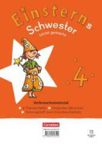 Einsterns Schwester - Sprache und Lesen - Neubearbeitung 2022 - 4. Schuljahr : Leicht gemacht - Themenhefte 1-4, Training Grundwortschatz und Diagnoseheft - Verbrauchsmaterial - Im Paket, mit digitalen Medien (Einsterns Schwester) （2026）