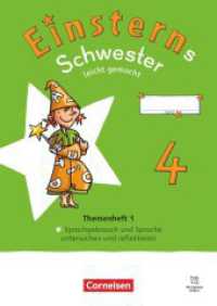 Einsterns Schwester - Sprache und Lesen - Neubearbeitung 2022 - 4. Schuljahr : Leicht gemacht - Themenheft 1 - Sprache untersuchen - Verbrauchsmaterial (Einsterns Schwester)